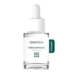 سرم سبز ژنوسل (Geno Green Serum): ضد جوش و کنترل چربی